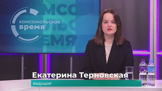 Комсомольск VK Видео