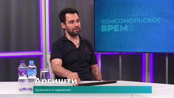 Комсомольск Rutube