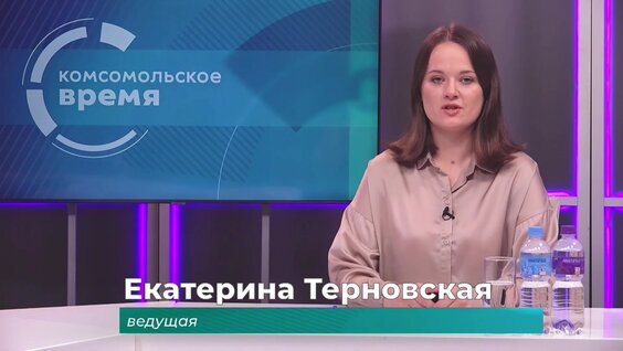 Комсомольск VK Видео