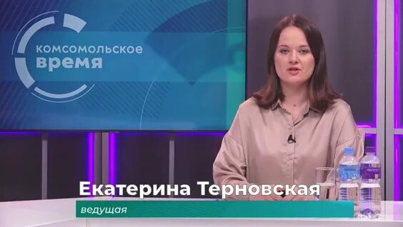 Комсомольск Rutube