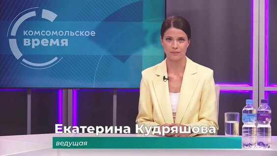 Комсомольск Rutube