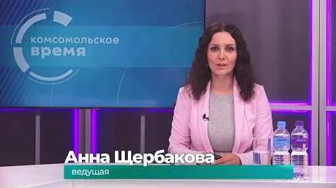 Комсомольск YouTube