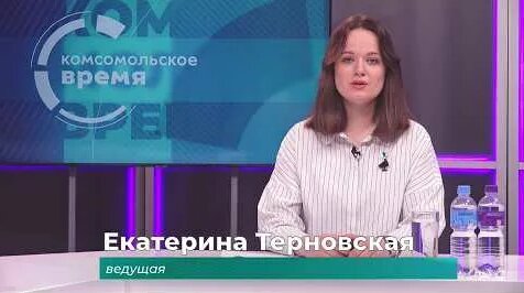 Комсомольск YouTube