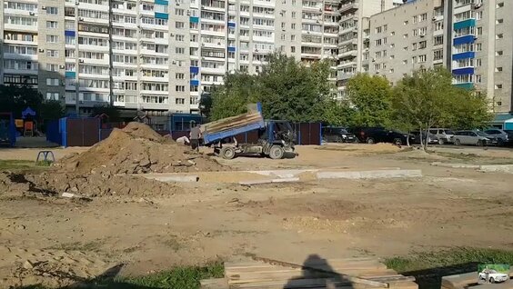 Комсомольск Rutube
