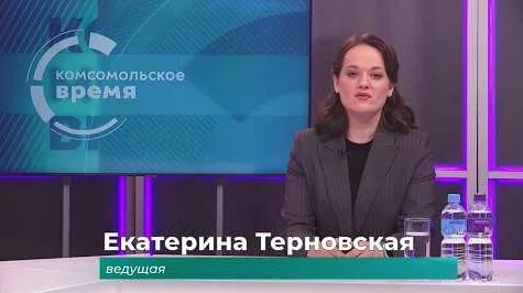 Комсомольск YouTube
