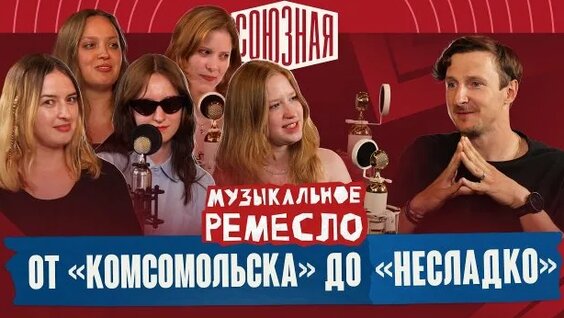 Комсомольск Rutube