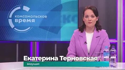 Комсомольск YouTube