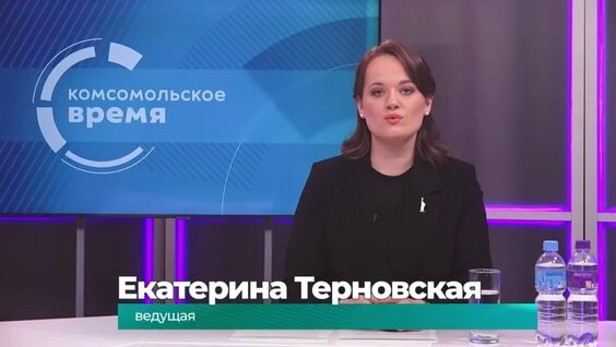 Комсомольск VK Видео