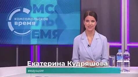 Комсомольск YouTube