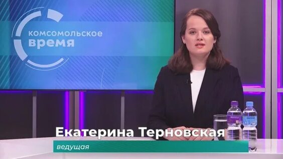 Комсомольск Rutube
