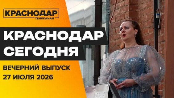 Комсомольск Rutube