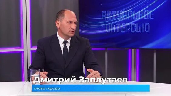 Комсомольск Rutube