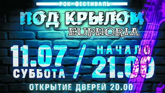 Комсомольск VK Видео