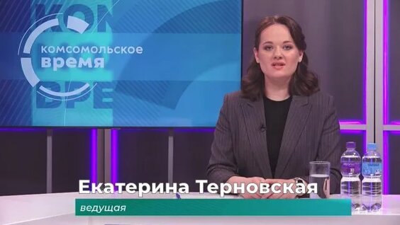 Комсомольск Rutube