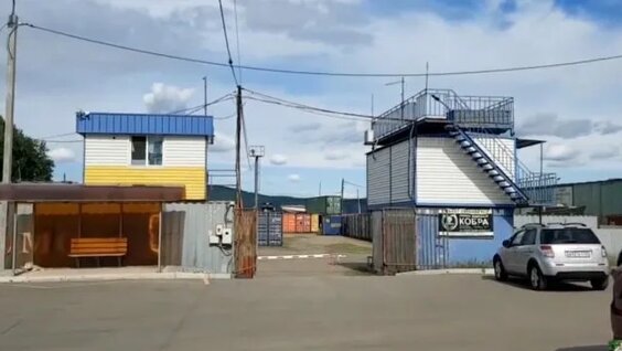 Комсомольск Rutube