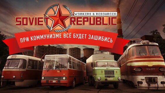Комсомольск VK Видео