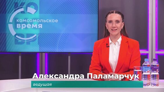 Комсомольск Rutube