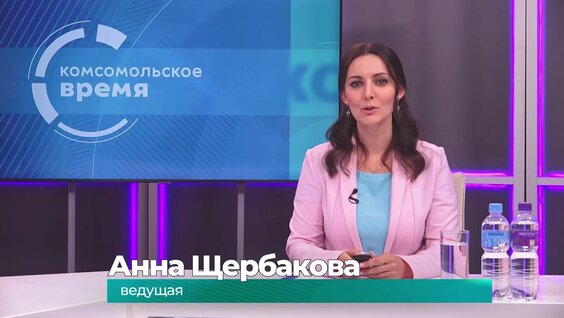 Комсомольск Rutube