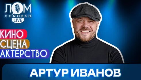 Константин Богомолов Дзен