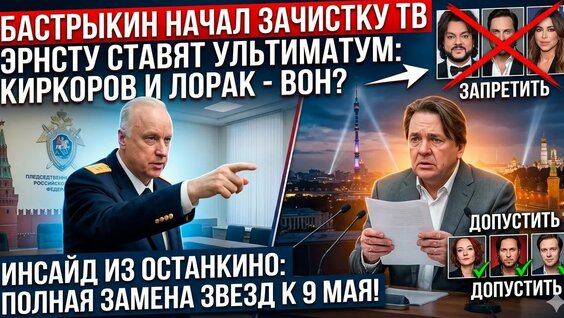 Константин Эрнст YouTube