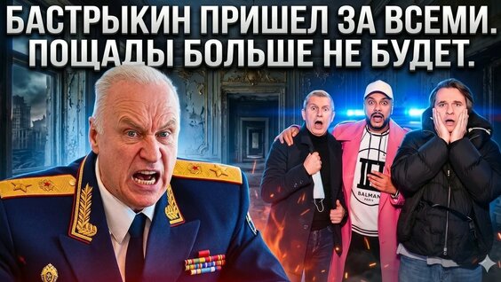 Константин Эрнст YouTube
