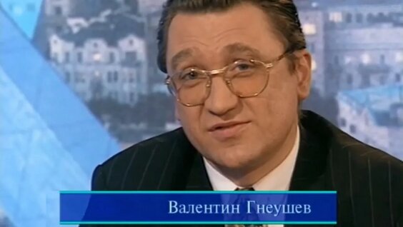 Константин Эрнст YouTube