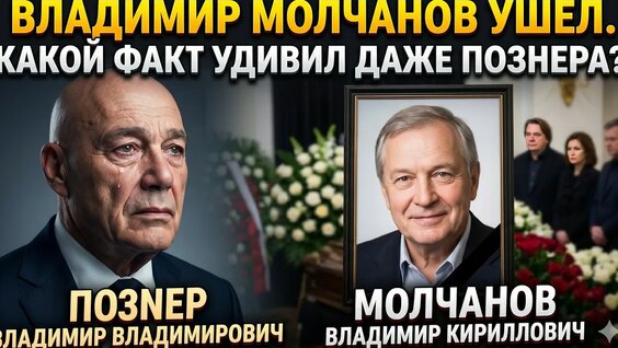 Константин Эрнст YouTube