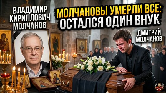 Константин Эрнст YouTube