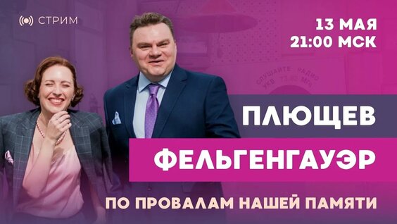 Константин Эрнст YouTube