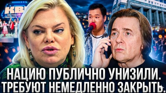 Константин Эрнст YouTube