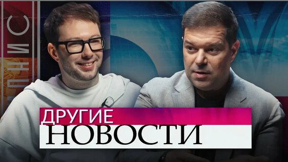 Константин Эрнст YouTube