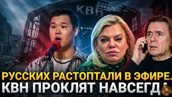 Константин Эрнст YouTube