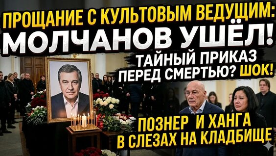 Константин Эрнст YouTube