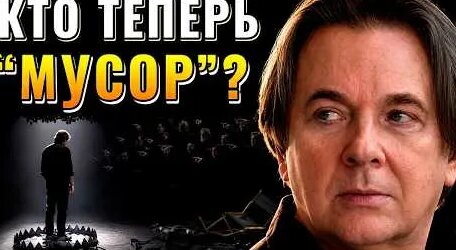 Константин Эрнст YouTube