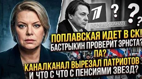 Константин Эрнст YouTube