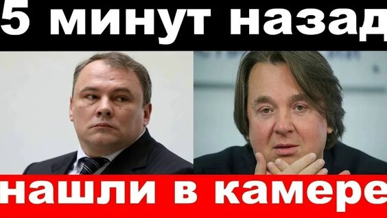 Константин Эрнст VK Видео