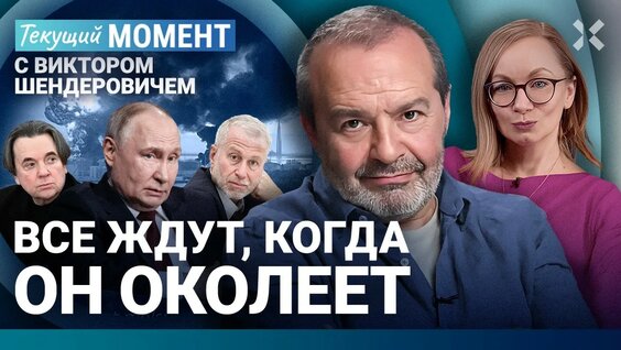 Константин Эрнст YouTube