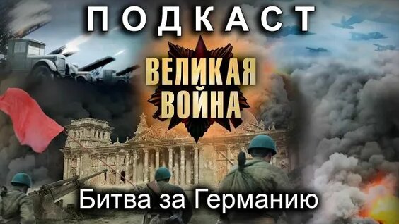 Константин Эрнст Rutube