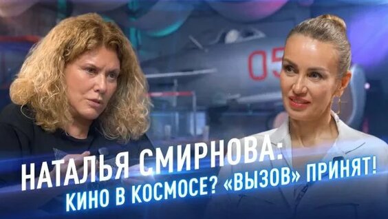 Константин Эрнст Rutube