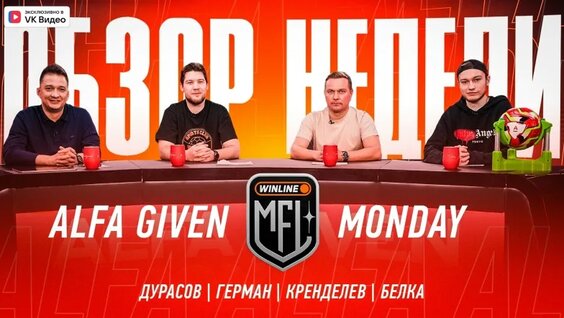 Константин Генич VK Видео
