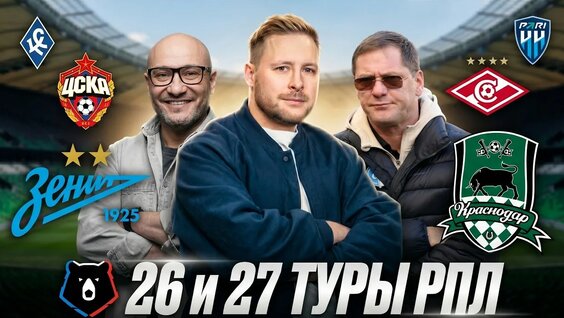 Константин Генич YouTube