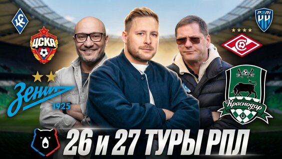 Константин Генич VK Видео