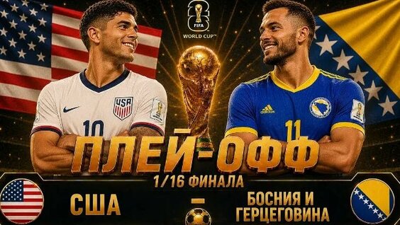 Константин Генич ОК