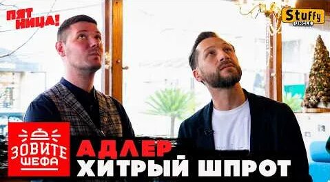 Константин Ивлев YouTube