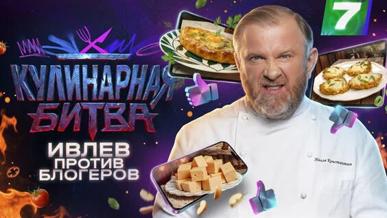 Константин Ивлев Mail.ru