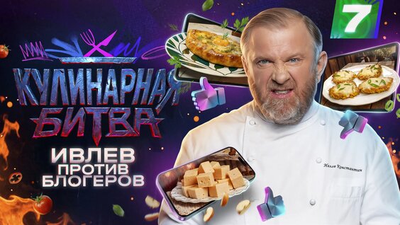 Константин Ивлев VK Видео