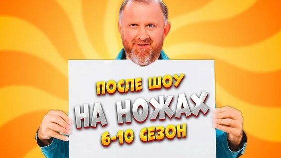 Константин Ивлев Rutube