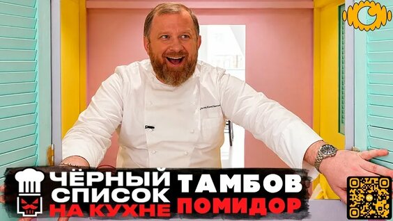 Константин Ивлев VK Видео
