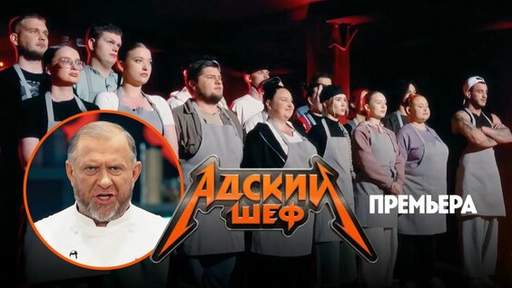 Константин Ивлев Rutube