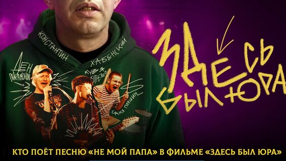 Константин Хабенский YouTube